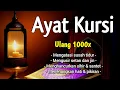 Download Lagu AYATUL KURSI Beautiful Recitation 1000 Times Very Calming Recitation | DOA ARAFAH