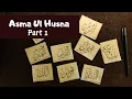 Download Lagu Asma Ul Husna | Arabic calligraphy tutorial for beginners | part 1 | Shamna Nowfal