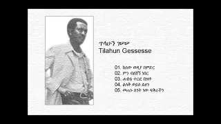 Tilahun Gessesse Habte Terfo Bezto 