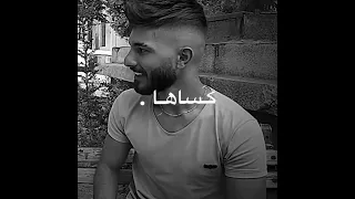 هي التي علمتني كيف اعشقها قولو لها 