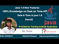 Java Date Time Api Java 8 part-2 Java 1 8 new features
