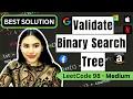 Validate Binary Search Tree - LeetCode 98