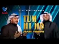Download Lagu ARABIC VERSION | TUM HI HO