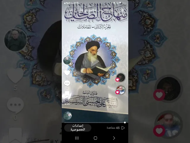 ⁣#حول كثير الشك في الصلاه(07711343203)