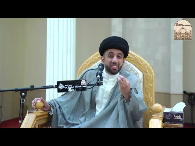 ⁣الخطبة يوم الجمعة - أصول التعامل مع الآخرين - سماحة السيد موسى العلي