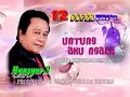 MANSYUR S - UNTUNG AKU NGACAno vocal karaoke