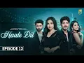 Download Lagu Haale Dil (Episode 13) Manisha Rani | Nishank Verma | Harshad Arora | Jenifer Emmanuel |Sargun Mehta