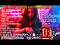 Download Lagu New Nepali 1 Hour Nonstop Danceing Dj Song Collection 2082_2025/Vol.23/TikTok Viral Song/Nepali Song