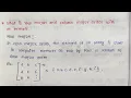 What is Row major and Column Major Order in Array Row and Column Major Order cse code