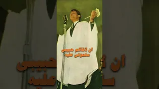 سواح عبد الحليم حافظ 