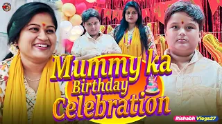 #vlogvideo | मम्मी का बर्थडे सेलिब्रेशन Mummy ka birthday celebration    #rishabhvlogs27