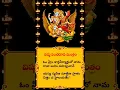 Download Lagu Vishnu Pancha Roop Mantra #shorts #devotional #viral