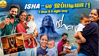 Isha Yoga Centre-kulla Enga First Day Eppadi Irundhuchu? 🥹🙏 | Adiyogi Light Show ✨