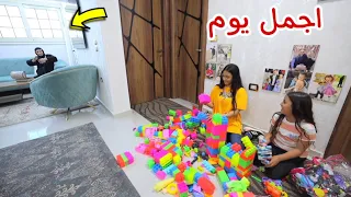 غزل تساعد الفقراء شوف حصل اية 