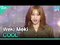 Lagu Weki Meki, COOL (위키미키, COOL) [INK Incheon K-POP Concert]
