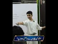 What Builds True Confidence The Secret to Self-Confidence The Lighthouse Academy