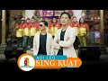 Lagu SING KUAT - ADI LEO   \