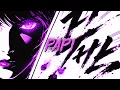 RAIZHELL - PAPI