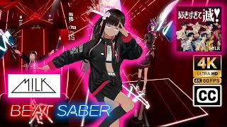 [BeatSaber] 好きすぎて滅！ M!LK Hard Difficulty