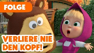 Premiere 📣 Mascha und der Bär 💥 NEUE FOLGE 2026 💥 Verliere nie den Kopf! 🐻🏨🤔  (Folge 152)
