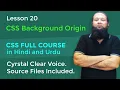 Lesson 20 - CSS Full Course in Hindi and Urdu