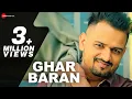 Download Lagu घर बारन GHAR BARAN - Music Video | Aarju Dhillon, Mandeep Rana | Raj Mawar | New Haryanvi Song
