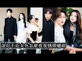 Download Lagu 【完結】沈星晚為完成奶奶遺願，與傳聞中不近女色的傅霆夜閃婚，本以為婚後相敬如賓，誰知高嶺之花竟是頂配忠犬，一天不見就瘋魔，從契約婚姻到深情不悔，一場雙強雙颯的愛戀，火花四濺、兩人甜到上頭！#甜寵#短剧
