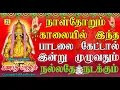 Lagu தினமும் காலை எழுந்தவுடன் கேளுங்கள் விநாயகர் போற்றி இன்றுமுழுவதும் நல்லதே நடக்கும் GANAPATHI MANTHRAM