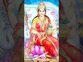 Download Lagu Shree Mahalakshmi Mantra |श्री महालक्ष्मी मंत्र ,MADHUSMITA |#shorts #youtubeshorts #trending #viral