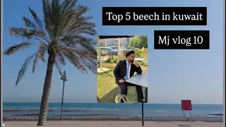 Kuwait top beech / kuwait tower beech / kuwait marina beech / kuwait abu fatira beech @Mj_vlogs10 