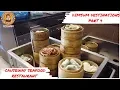 CAUSEWAY BAY SEAFOOD RESTAURANT LIBIS DIMSUM DESTINATIONS PART 4