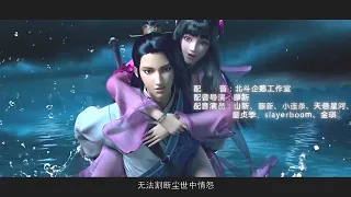 great king of the tomb unicorn skill s01e01 english sub