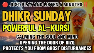 POWERFUL 7 MINUTES SOUL CALMS VERSES OPEN THE DOOR OF RIZQ PROTECTS YOU FROM GHOST DISTURBANCES 