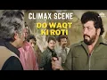 Lagu Climax  Scene | DO WAQT KI ROTI | Fight Scene | Sanjeev Kumar | Amzad Khan