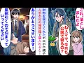 Lagu 【漫画】財布を届けてくれたボロボロ親子を人手不足の俺旅館で雇入れると状況が一変予約困難な旅館へ変貌することに→状況に満足しているとライバル旅館からどんな手を使ったとイチャモンが...【恋愛マンガ動画】
