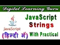 JavaScript Strings in hindi By Manjay Singh