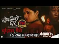 Download Lagu Bujhina Maile - Lofi Song BOKSI KO GHAR || New Nepali MovieOfficial Song 2024/2080 ||