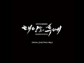 How Can I Love You - XIA