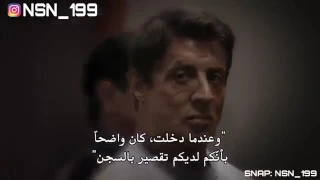 Escape Plan مترجمة  Escape Plan مترجمة