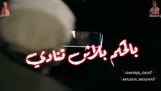 حالات واتس من مسلسل البرنس 