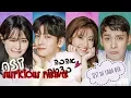 Download Lagu Suspicious Partner / Love In Trouble OST O.WHEN - How to say Legendado PT/BR