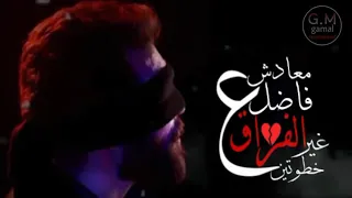 هانت      ادهم سليمان      جميلة جداا دندنها
