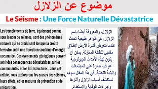 Earthquakes Earthquakes A Topic About Earthquakes In French With Arabic Translation 