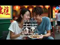 《 帶你去逛街 》พาเธอไปเดินเล่น/ขับร้องภาษาหมิ่นหนาน ไต้หวัน/ ขับร้อง演唱 琳誼 Ring feat  蕭煌奇/ คำอ่านไทย+แปลไทย