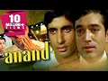Download Lagu Anand (1971) Full Hindi Movie | Rajesh Khanna, Amitabh Bachchan, Sumita Sanyal, Ramesh Deo