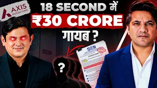 How Axis MF Chief Dealer & his Friends Scammed the Market by Front Running?