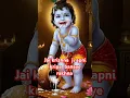 Download Lagu chahe vrindavan hamse dur hai ,  #ytshorts