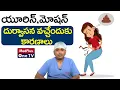 Why Does Urine and Poop Smell So Bad Dr K Shiva Raju MedPlusONETV