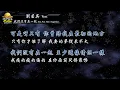 2010／劉若英René／我們沒有在一起We Are Not Together『動態歌詞Lyrics』
