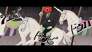 majiko  –  ピエロ　Music Video